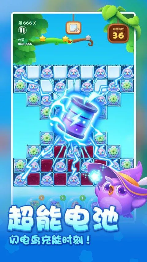 开心消消乐赚钱红包版 v1.156