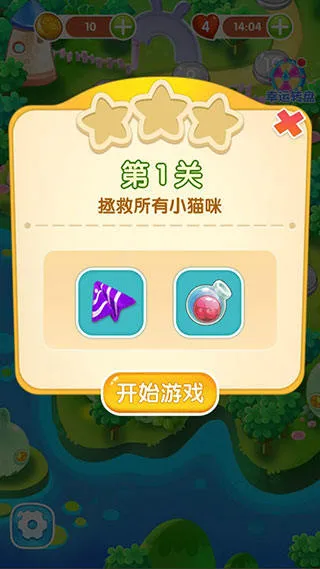 开心萌猫泡泡龙九游版 开心萌猫泡泡龙九游版