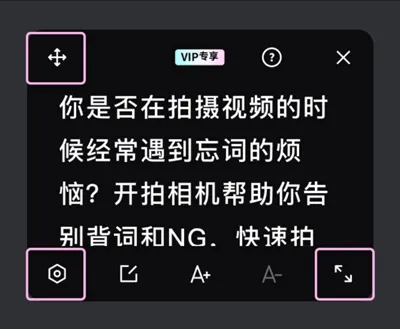 开拍AI剪视频app v4.0.43安卓版