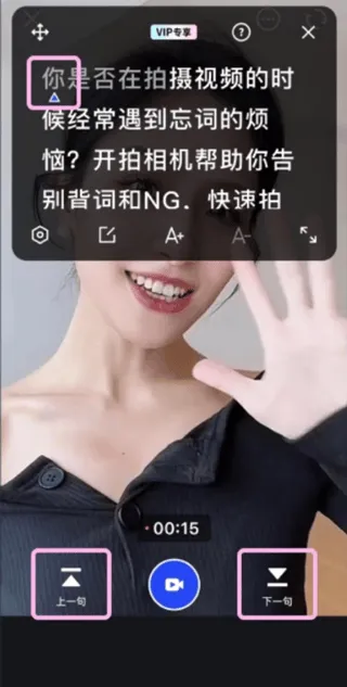 开拍AI剪视频app v4.0.43安卓版