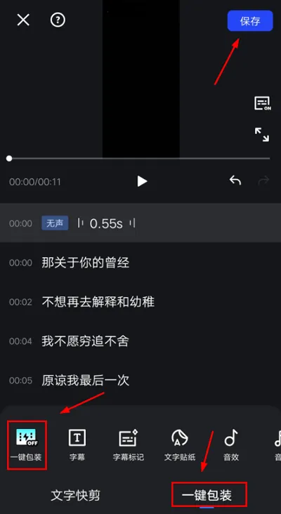 开拍AI剪视频app v4.0.43安卓版