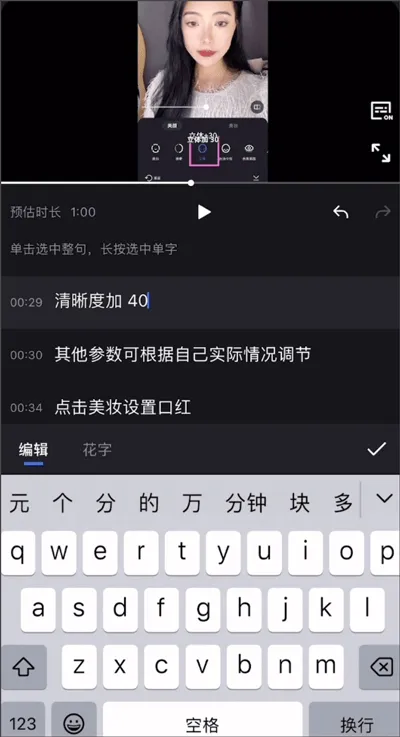 开拍AI剪视频app v4.0.43安卓版