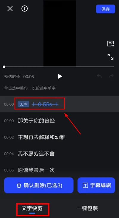 开拍AI剪视频app v4.0.83安卓版