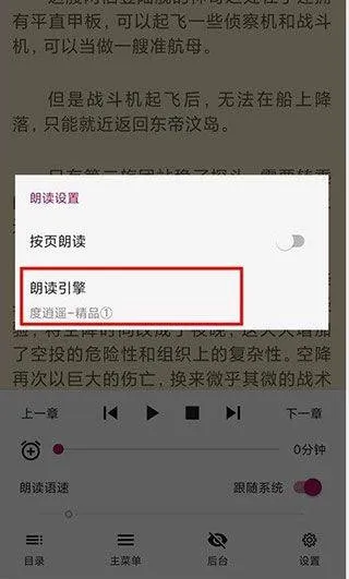 开源阅读app最新版本 v3.26.031021安卓版