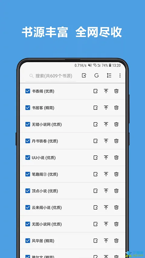 开源阅读app最新版本 v3.26.031021安卓版