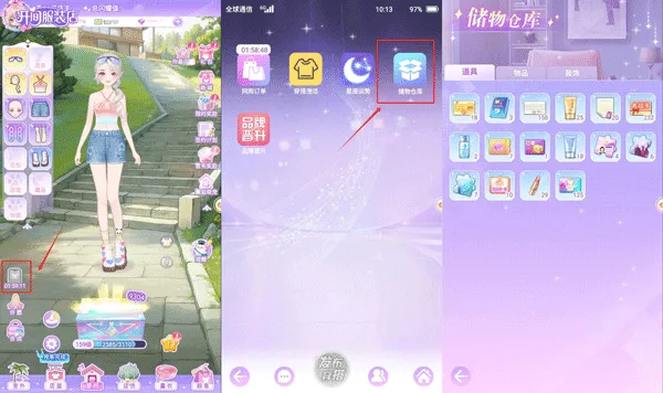 开间服装店官方正版 v1.0.2安卓版