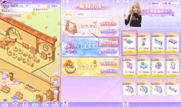 开间服装店官方正版 v1.0.2安卓版