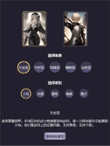 异世界废物摆烂崛起之无限启灵手机游戏 v1.24.11151500 安卓版 异世界废物摆烂崛起之无限启灵手机游戏 v1.24.11151500 安卓版