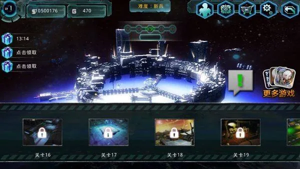 异形地带突袭中文版