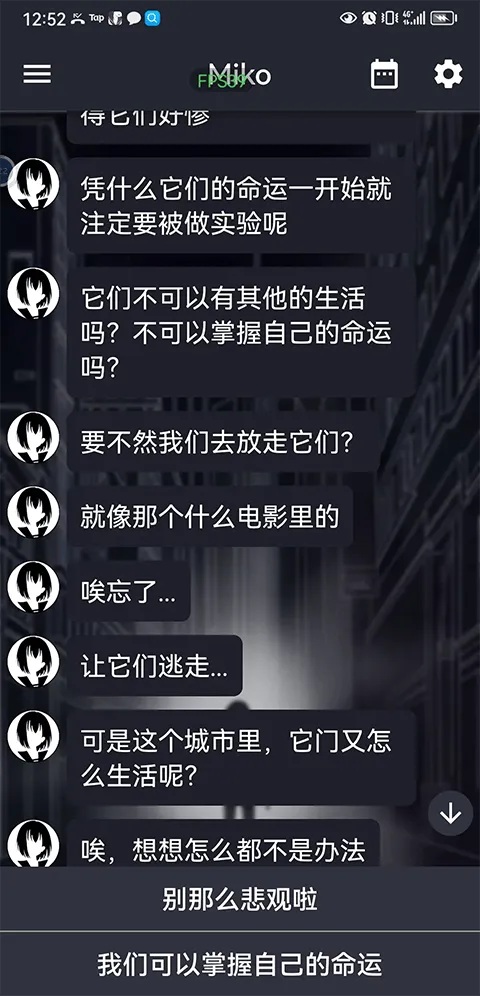 异次元通讯次元复苏祈愿版v1.2.12 安卓版 异次元通讯次元复苏祈愿版v1.2.12 安卓版