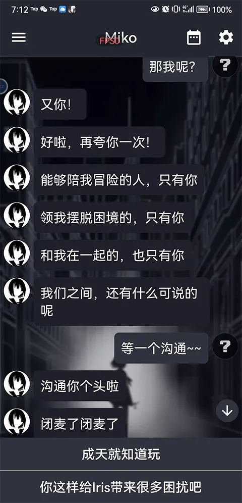 异次元通讯次元复苏祈愿版v1.2.12 安卓版 异次元通讯次元复苏祈愿版v1.2.12 安卓版