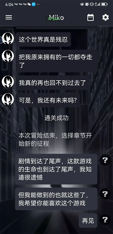 异次元通讯次元复苏祈愿版v1.2.12 安卓版 异次元通讯次元复苏祈愿版v1.2.12 安卓版