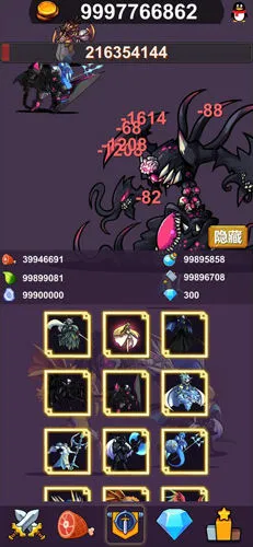 异界大魔王游戏v2.2 手机版 异界大魔王游戏v2.2 手机版
