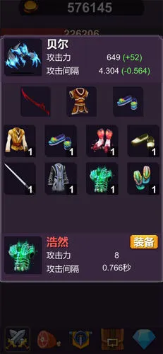 异界大魔王游戏v2.2 手机版 异界大魔王游戏v2.2 手机版
