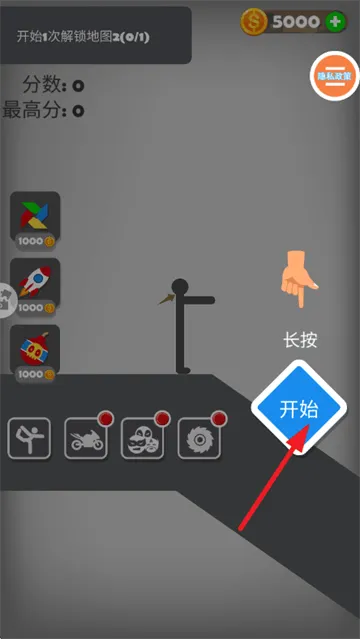 弄死火柴人2游戏 v3.7.23 安卓版 弄死火柴人2游戏 v3.7.23 安卓版