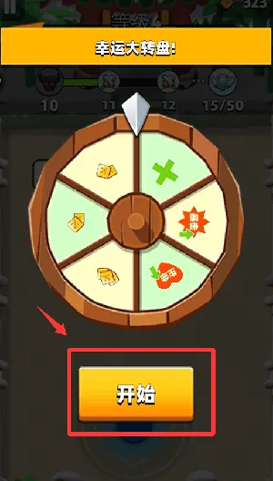 弓箭传说2游戏官方 v3.0.0 手机版 弓箭传说2游戏官方 v3.0.0 手机版