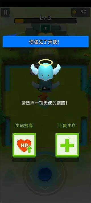弓箭传说国服 v3.6.1安卓版