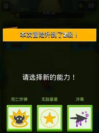 弓箭传说国服 v3.6.1安卓版