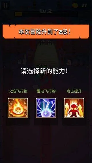 弓箭手传奇魔法英雄手机版 v1.0.3安卓版