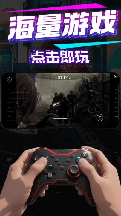弧星云电脑appv2.23.9.2 官方版 弧星云电脑appv2.23.9.2 官方版