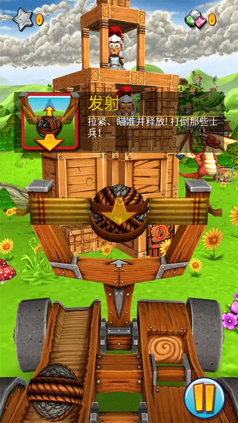 弹射之王中文最新版(Catapult King) v2.0.71.0安卓版