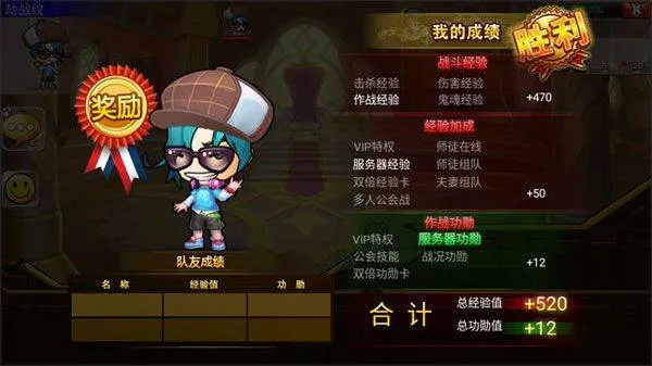 弹射王官方版 v6.0.1.1安卓版