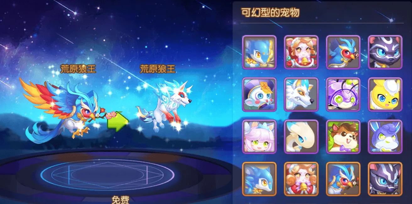 弹弹岛2应用宝 v4.3.0 最新版 弹弹岛2应用宝 v4.3.0 最新版