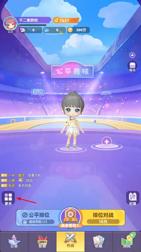 弹弹星球手游 弹弹星球手游