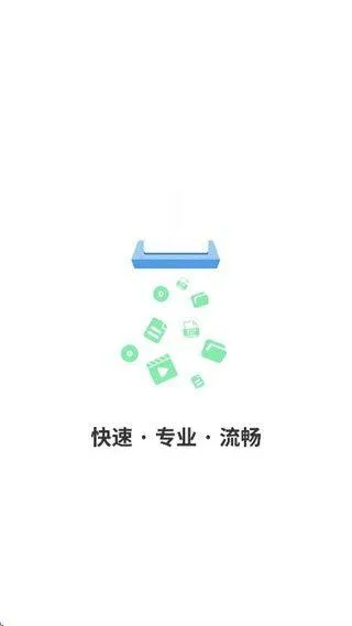 强力加速清理大师安卓版下载 强力加速清理大师安卓版下载