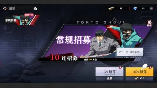 归墟战纪 v3.5.9安卓版