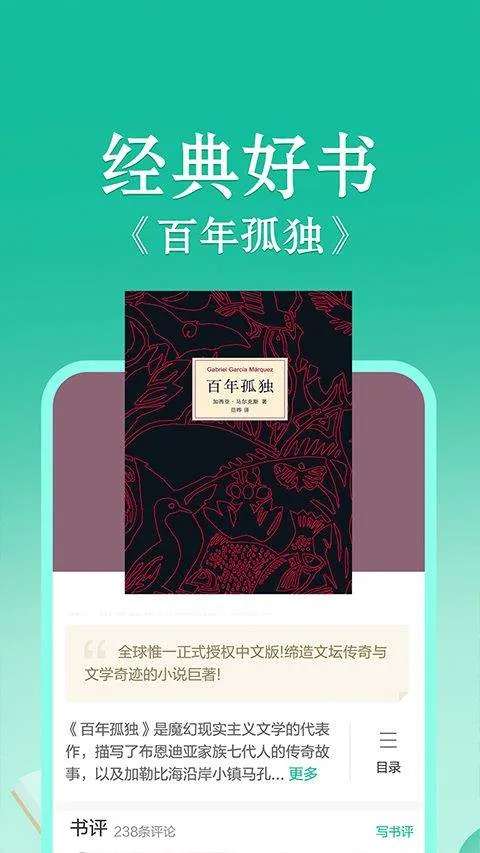 当当云阅读app v11.3.10安卓版
