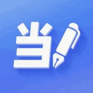 当当办公app v1.2.0 安卓版 当当办公app v1.2.0 安卓版