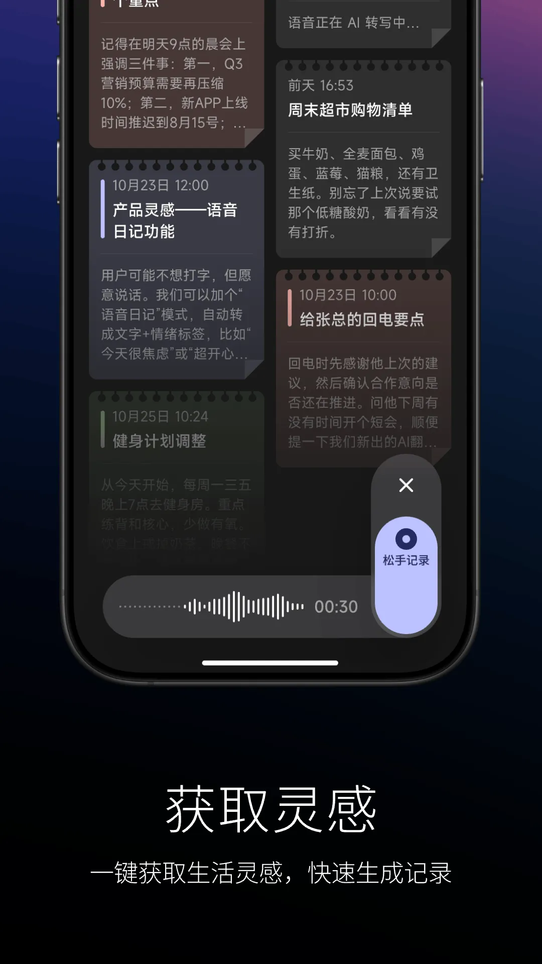 当贝AI耳机app v1.2.5 最新版