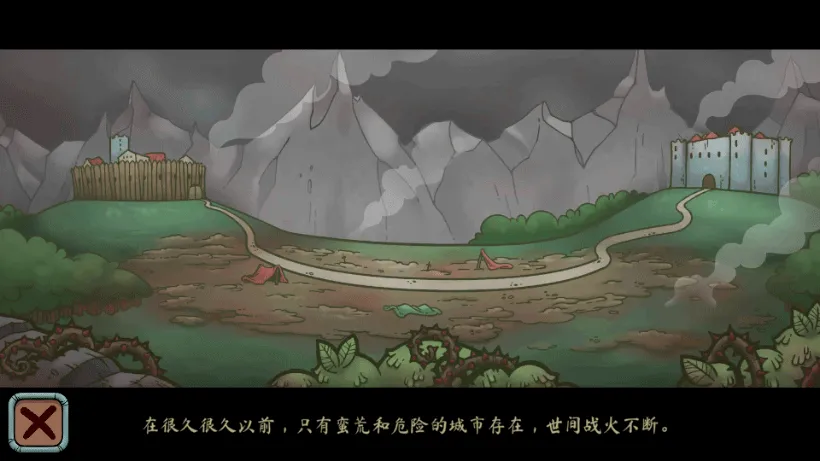 当铺人生传奇 v1.004官方版