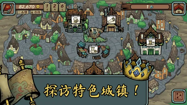 当铺人生传奇 v1.004官方版