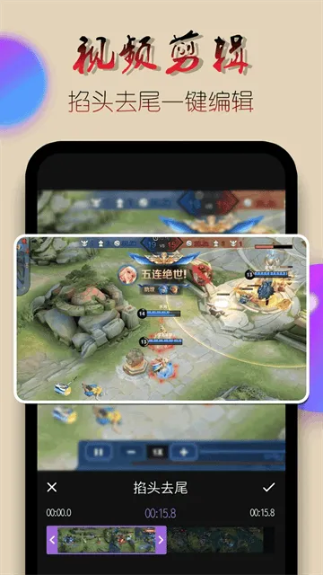 录屏幕视频app最新版 录屏幕视频app最新版