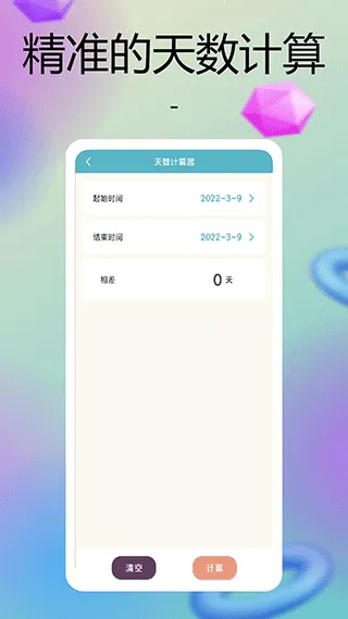 彩虹多多app v7.0.2安卓版