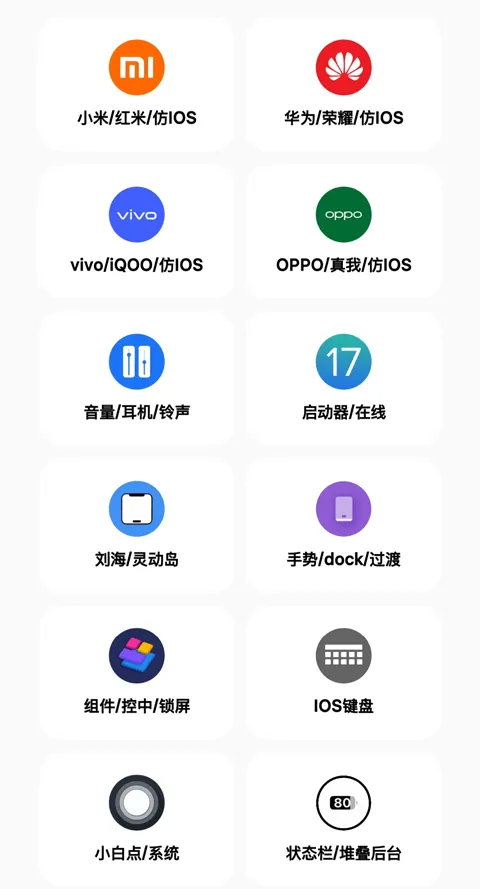 彩虹猫pro 2026最新版 v1.7.31安卓版