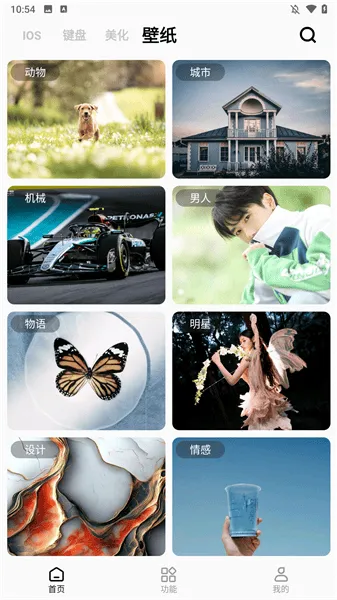 彩虹猫pro主题软件下载(主题猫) 彩虹猫pro主题软件下载(主题猫)