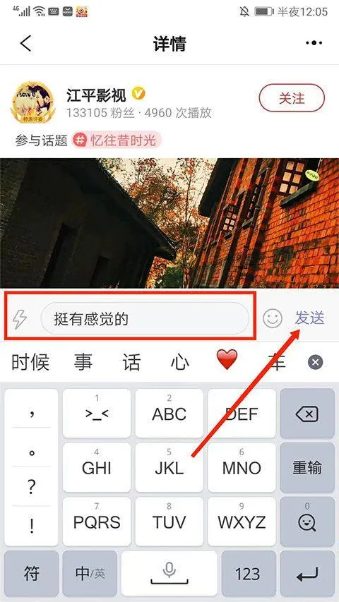 彩视app v6.40.0官方版