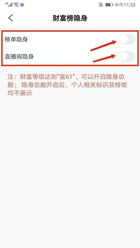 彩视app v6.40.0官方版
