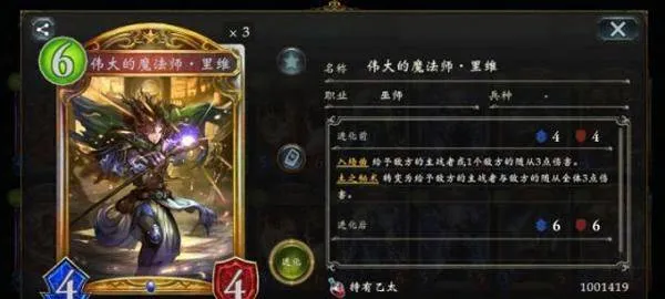 影之诗哔哩哔哩服最新版 v11.5.1安卓版