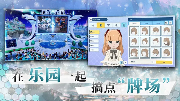 影之诗哔哩哔哩服最新版 v11.5.1安卓版