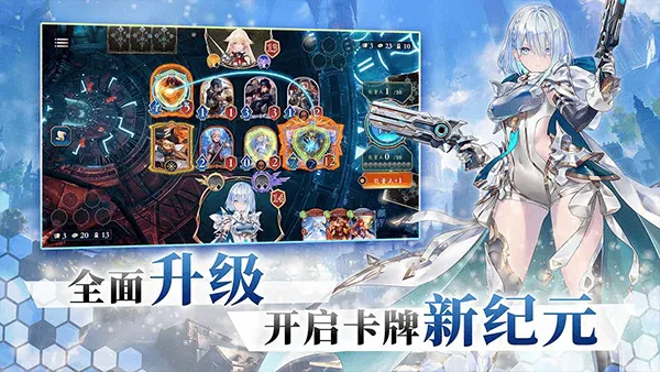 影之诗哔哩哔哩服最新版 v11.5.1安卓版