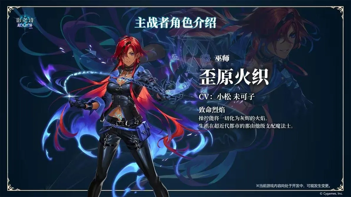 影之诗超凡世界国际服 v1.6.0安卓版