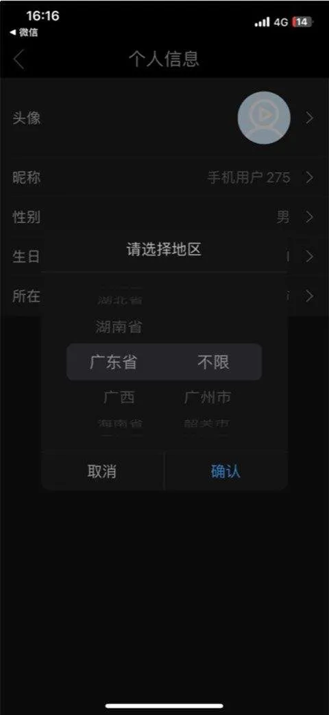 影视大全2026年最新版本 v6.3.5安卓版