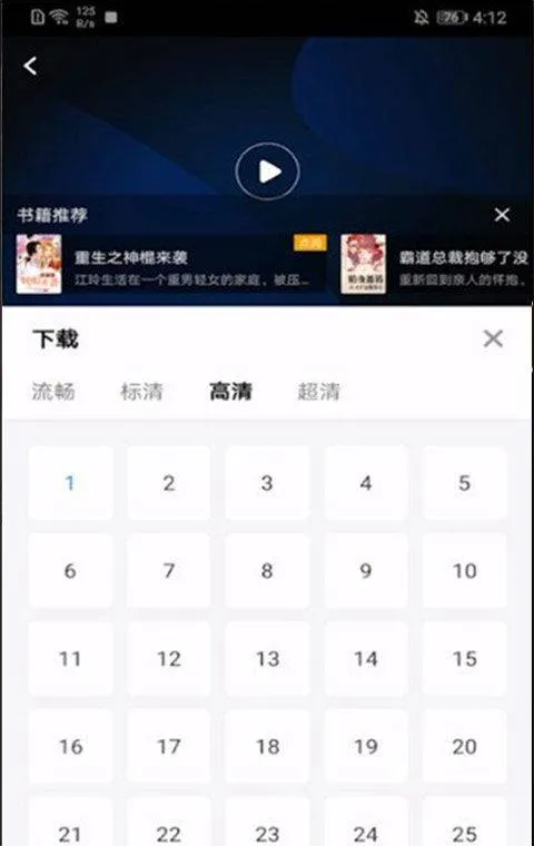 影视大全2026年最新版本 v6.3.6安卓版