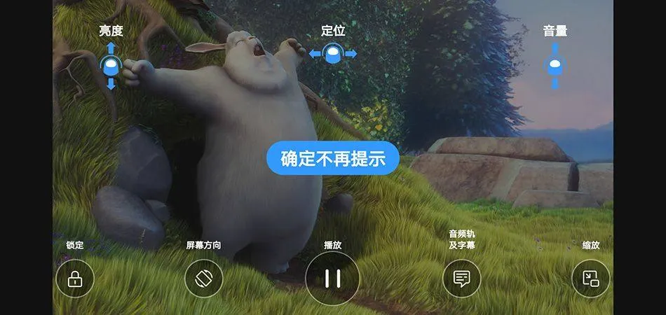 影音先锋app最新版 v7.2.0安卓版