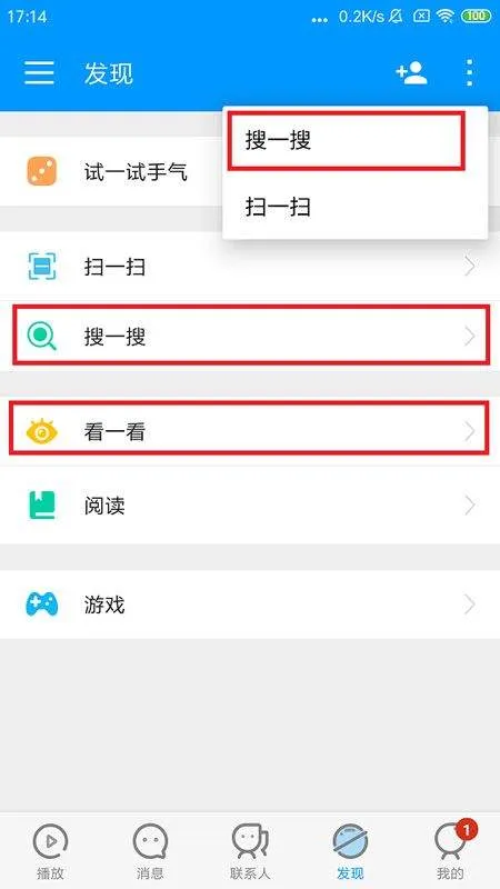 影音先锋app最新版 v7.2.2安卓版
