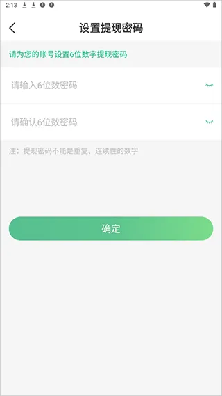 往约管理版手机版 v3.32.5安卓版